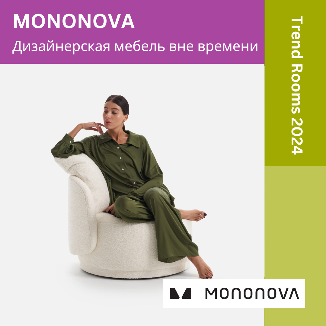 Mononova post.png