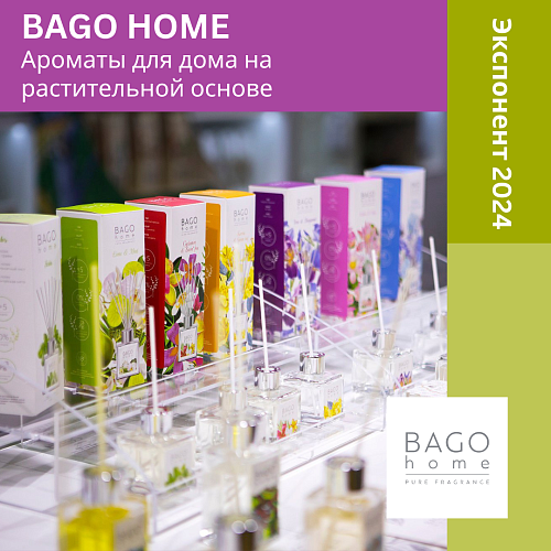 Bago_home.png